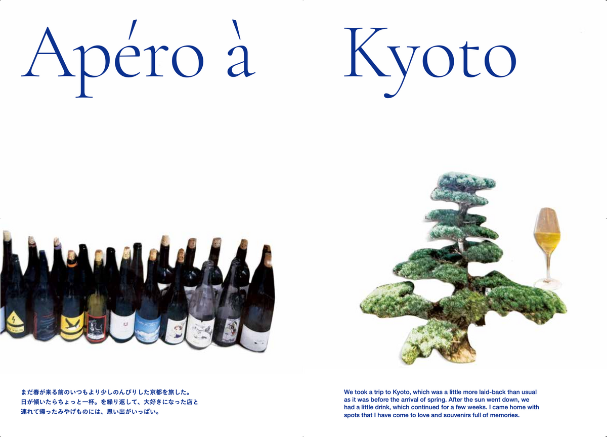 L'APÉRO JOURNAL ISSUE 2 – awwmagazine